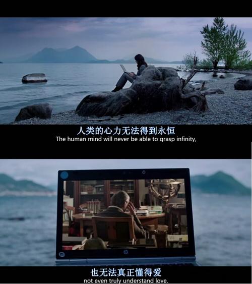 《爱情天文学》剧情好不好看?