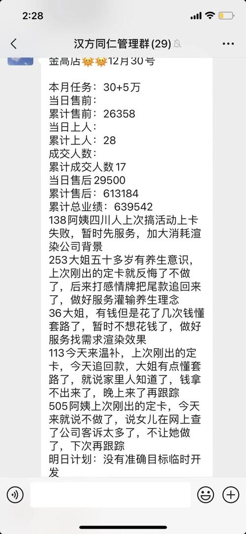 有哪些常见的坑骗老人的套路?