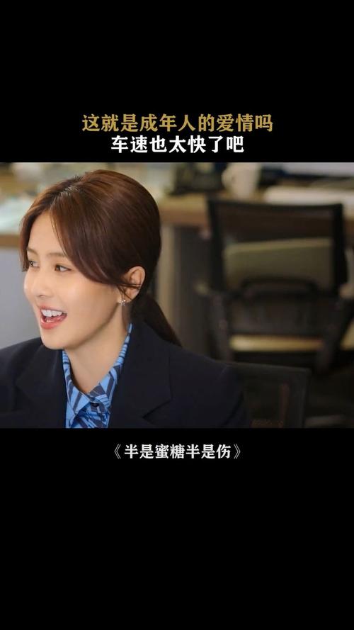 求韩剧《你笑了》的剧情介绍