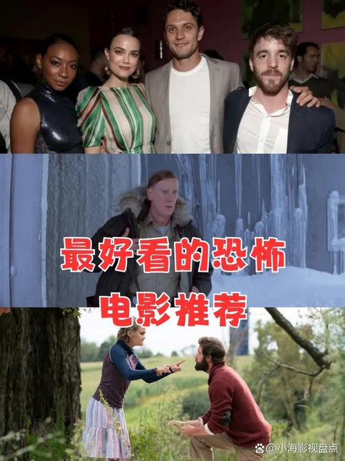 大家有没有恐怖的电影介绍?