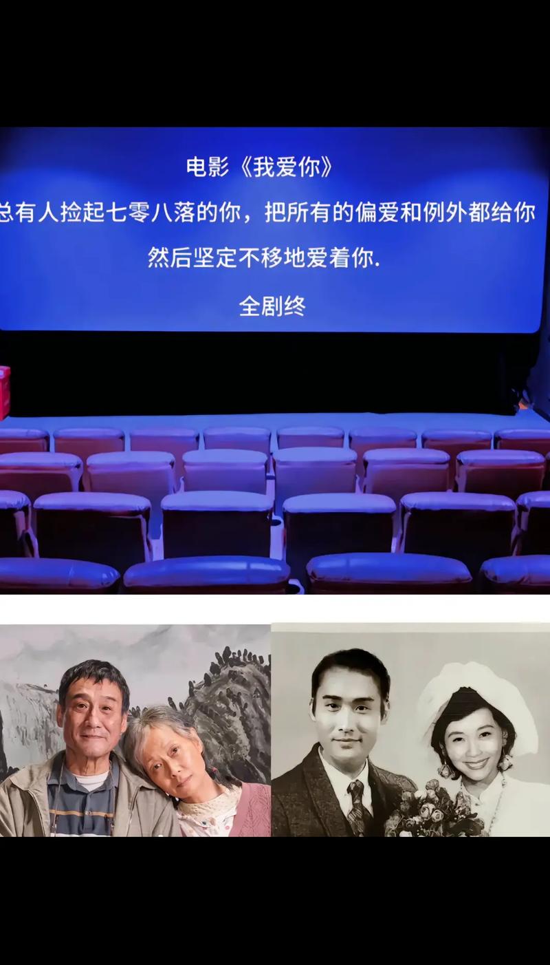 欲爱电影刘前程版插曲是什么歌,就是一生最爱的你