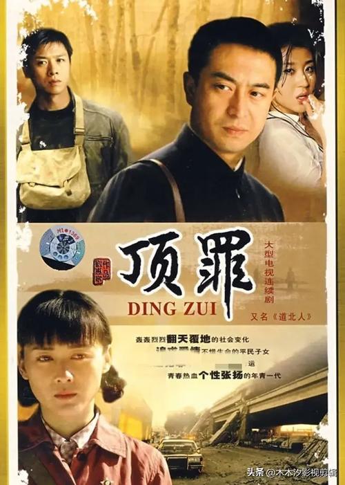 张嘉译演的电视剧都有哪些?