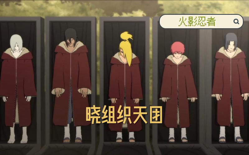 火影忍者各集标题是什么?