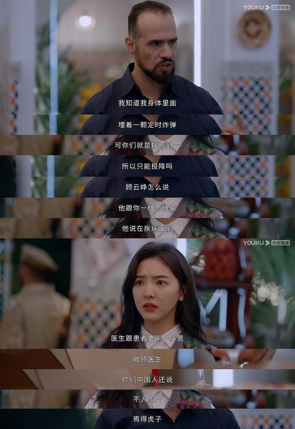 电视剧《恋人》的分集剧情?