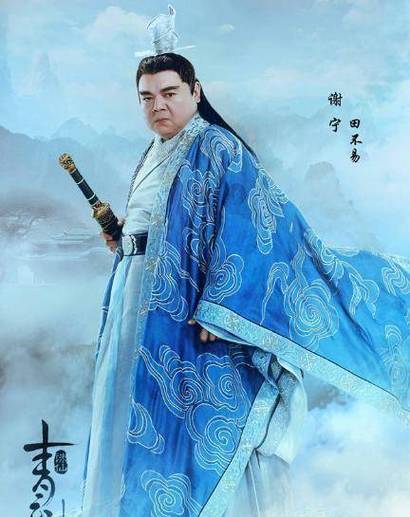 诛仙2电影剧情简介