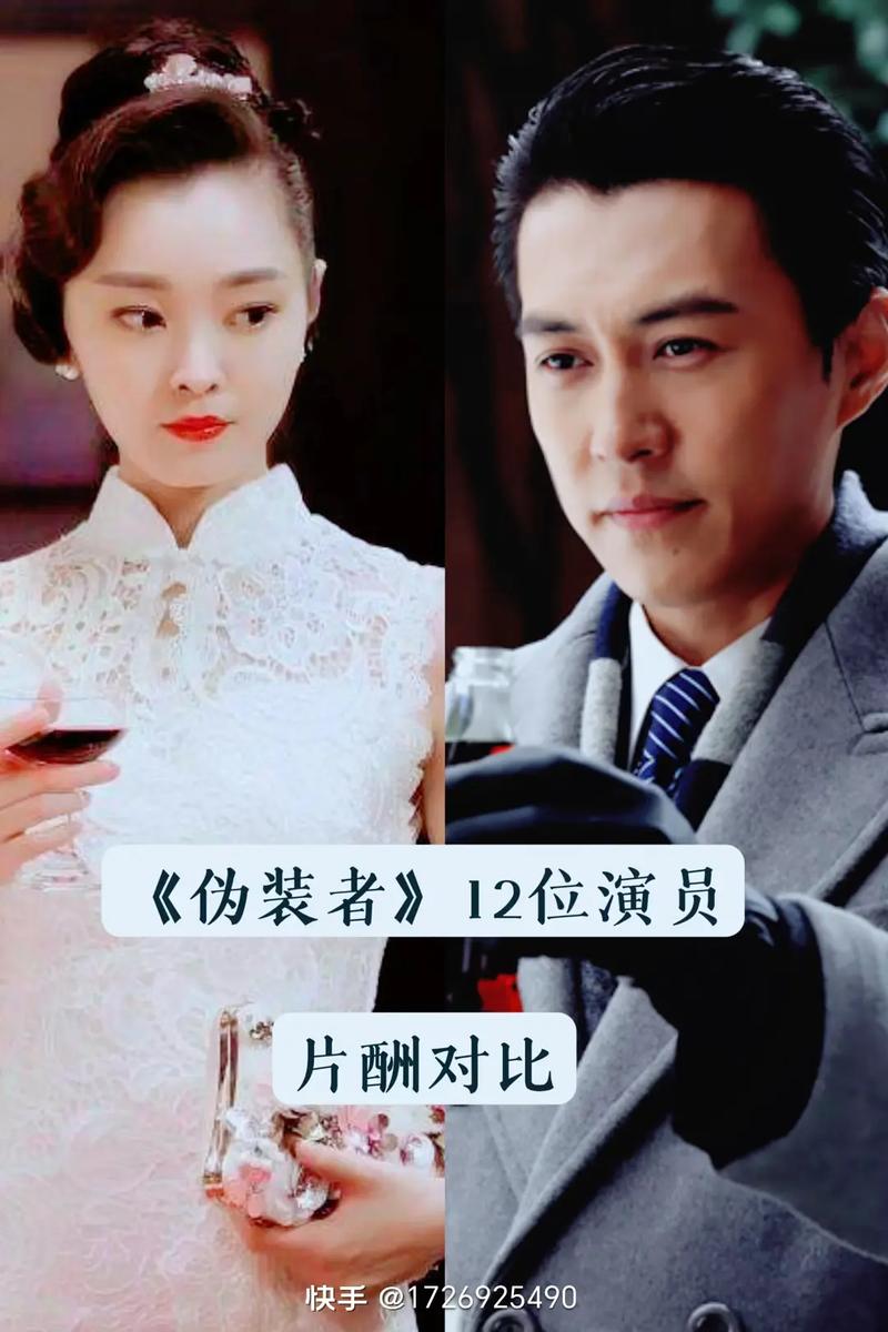 《伪装者》中演员的演技怎么样?