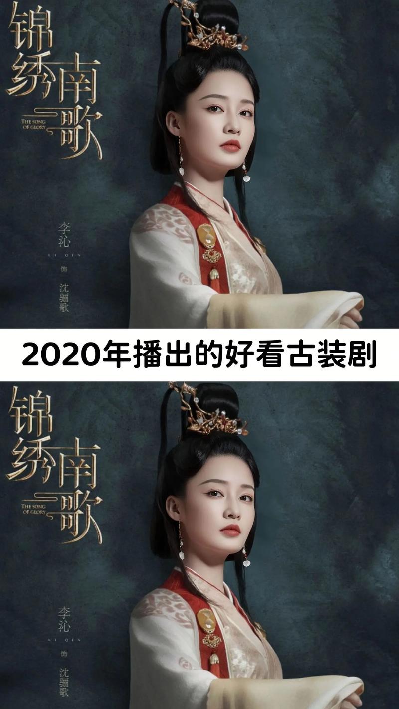 最近有没有什么好看的电视剧,推荐一下