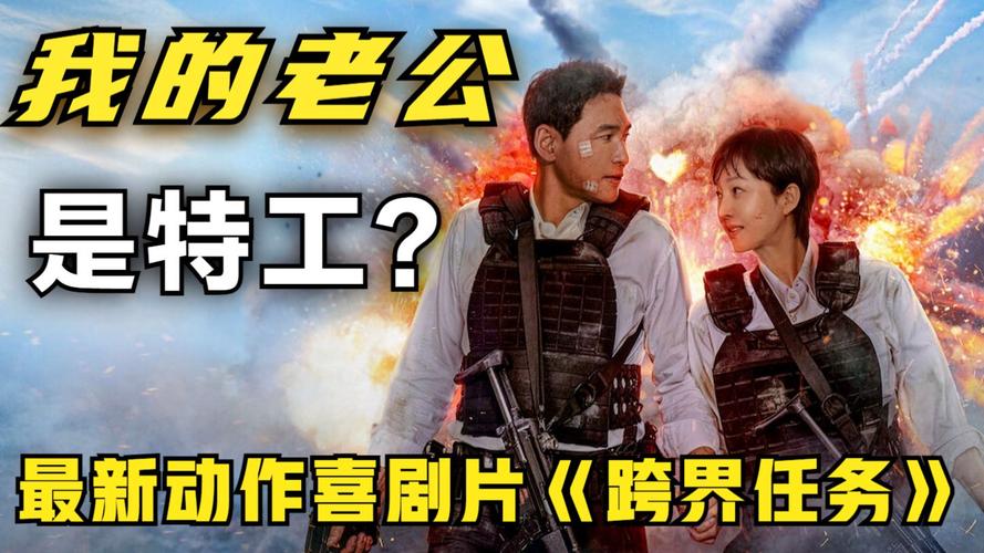 请推荐几个喜剧动作片?送高分!!!