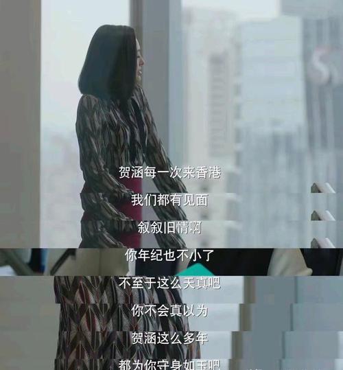 《我的前半生》43集大结局是什么?