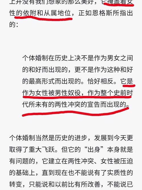 开放婚姻的起源:一场思想的碰撞