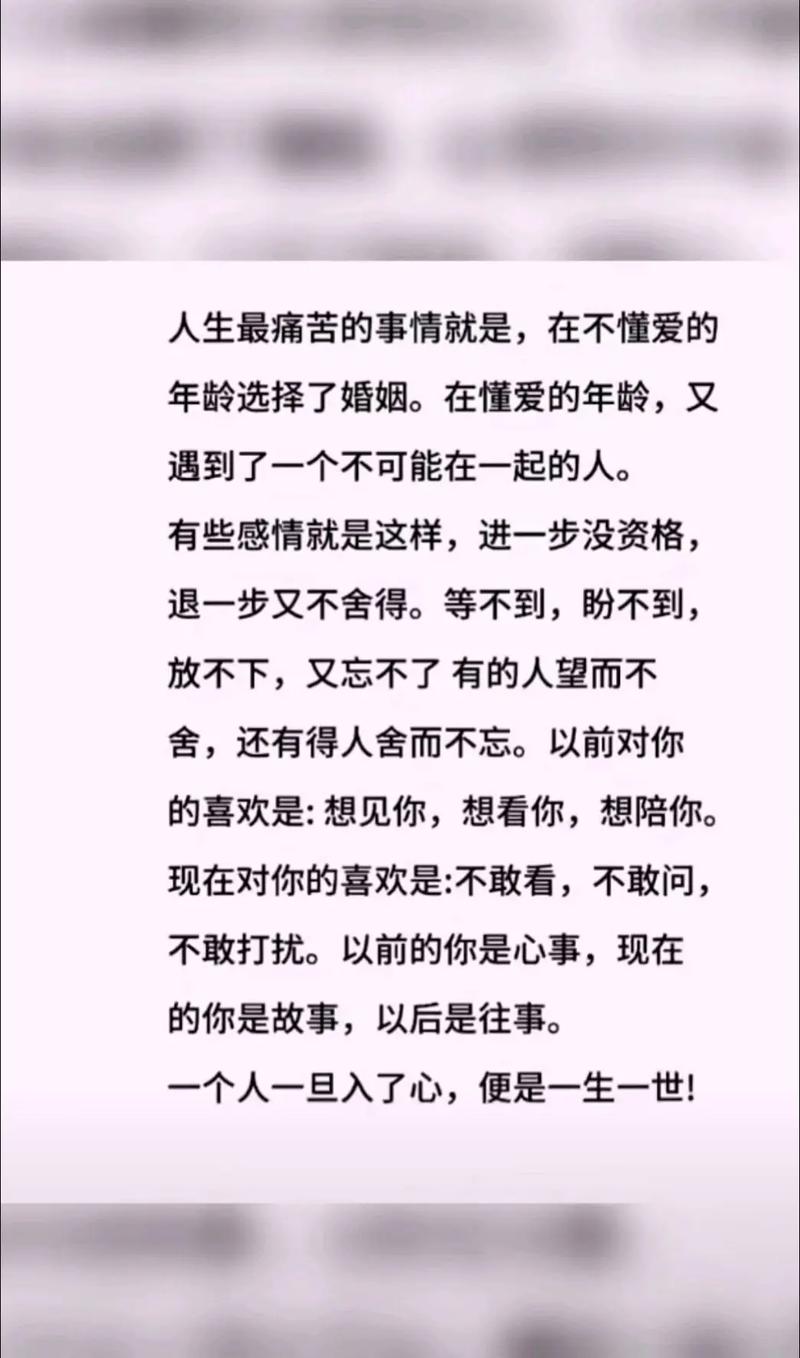 开放婚姻的内涵:一场爱的探索