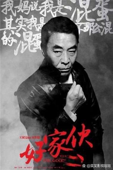 主演篇:实力派齐聚,演技炸裂