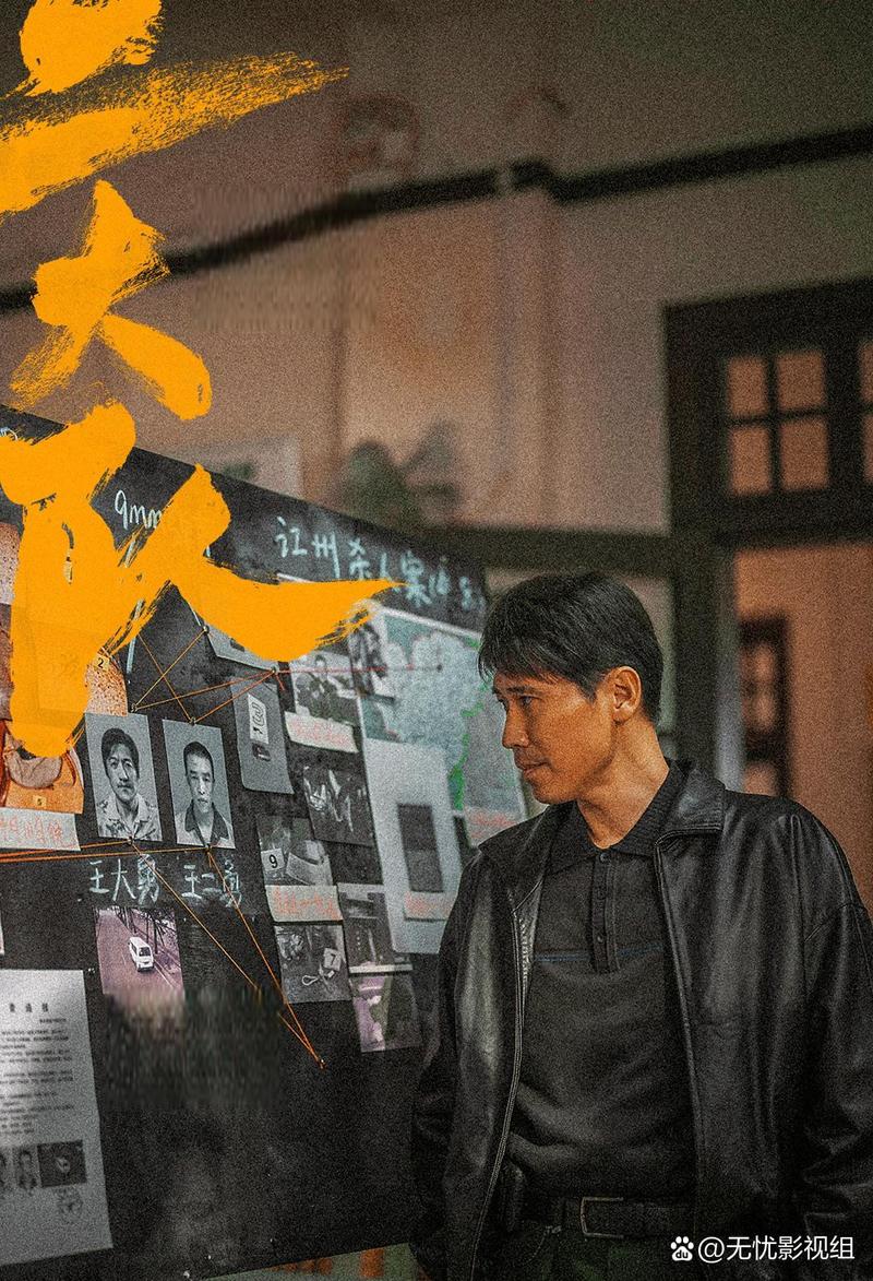 真相大白,正义终将到来