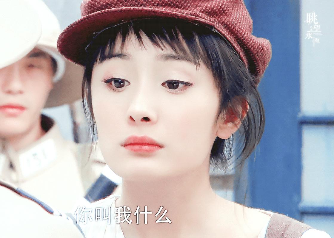 刁蛮新娘,一个性格独特的女子
