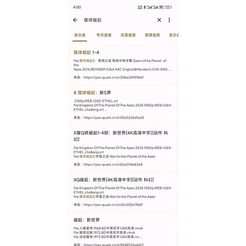 使用BT软件下载