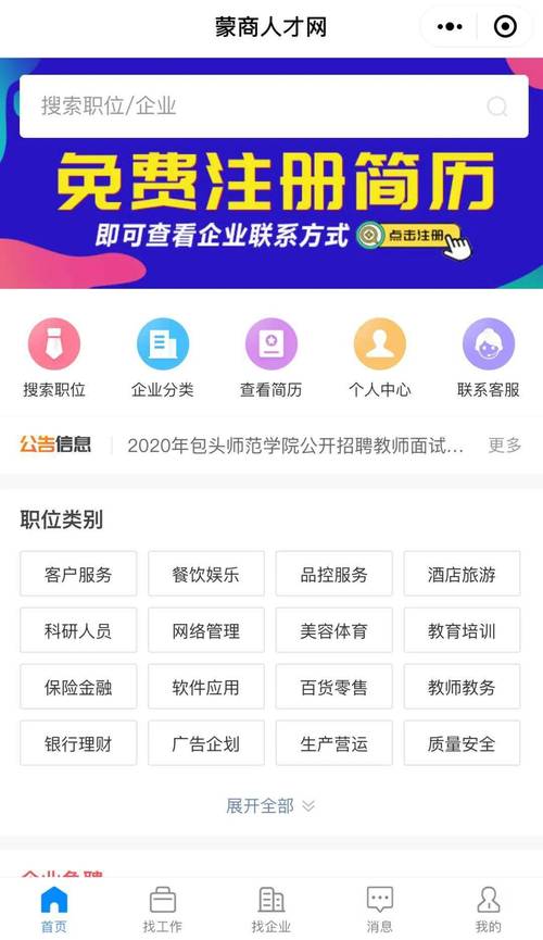 二、观看途径:各大平台任你选