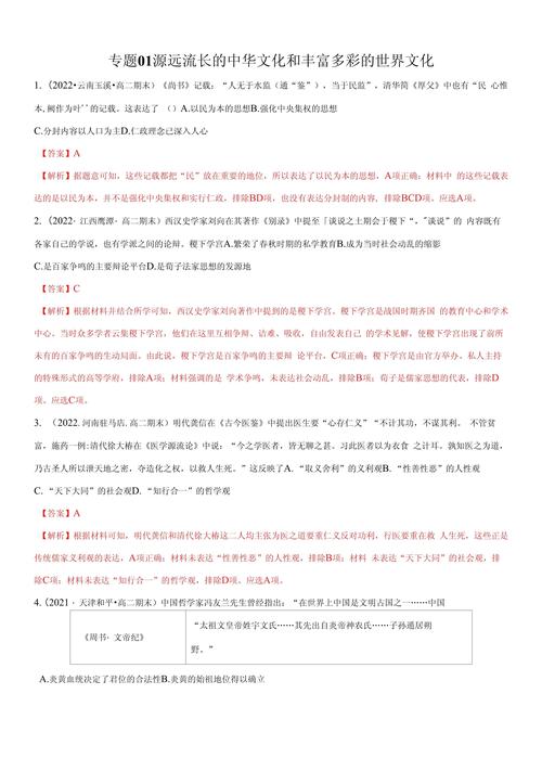 1. 内容丰富,题材多样