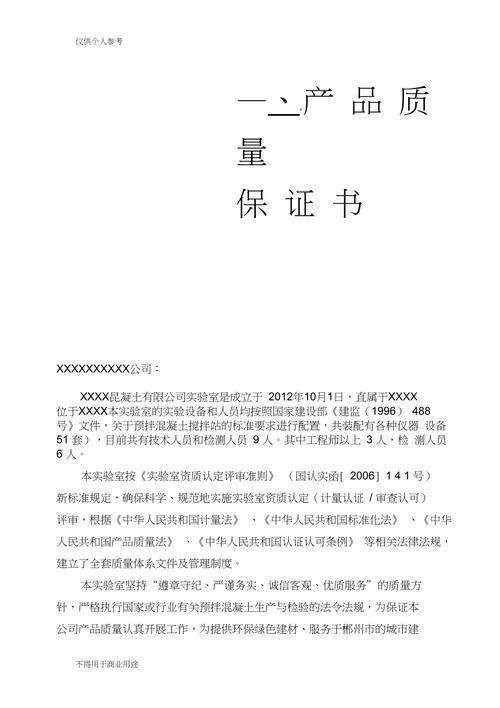 2. 质量保证,画面清晰