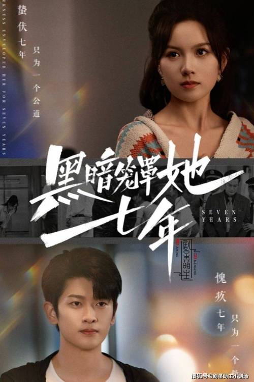 一、影视盛宴,一网打尽