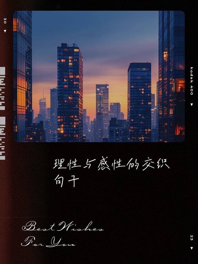 三、日韩剧集,浪漫与激情的交织