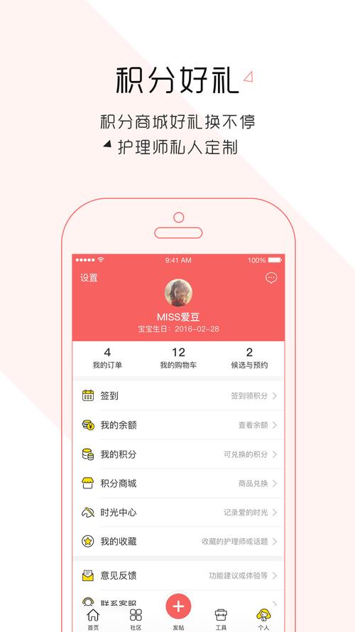 五、一区二区在线观看,轻松便捷