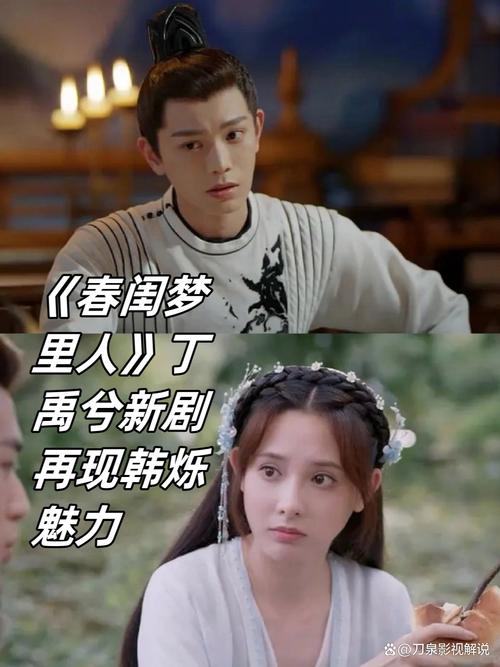 二、热门剧集推荐:让你欲罢不能的精彩瞬间