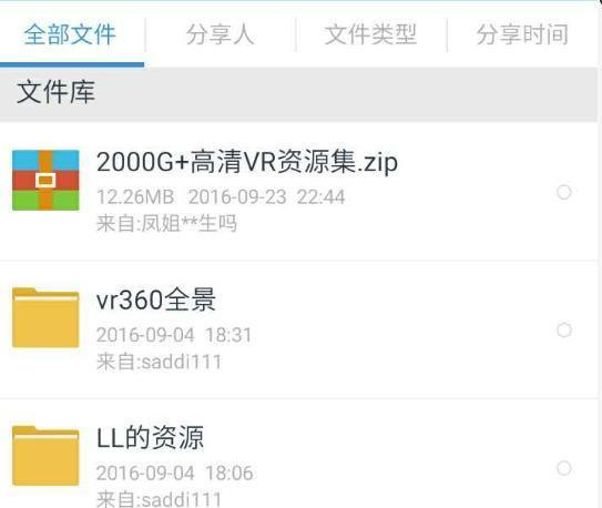 一、神秘起源,揭秘“成人AV一区二区三区”