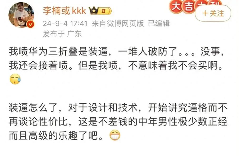 三、网友热议,好评如潮