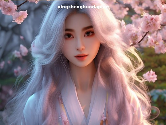 xingshenghuodapian