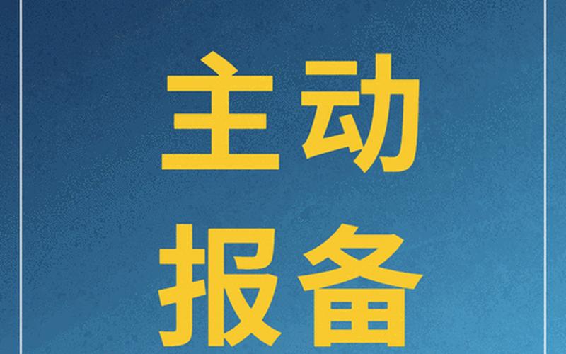 2022最新疫情动态_2022年最新疫情，2022合肥疫情防控通告