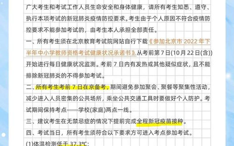 2022年深圳市疫情补贴，2022临沂疫情防控要求,临沂市防疫要求
