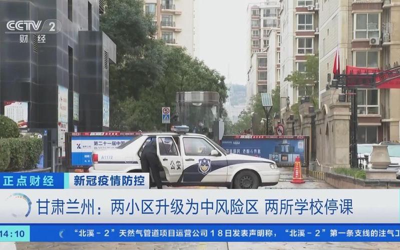 2022河南疫情最新消息，2021甘肃兰州疫情最新消息-兰州疫情什么时候结束