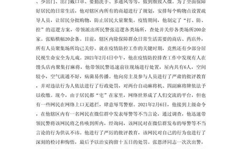 2022冬天还会有疫情吗_2021冬天还会爆发疫情吗，2020年疫情信用卡逾期新规定-疫情期间对信用卡逾期的政策