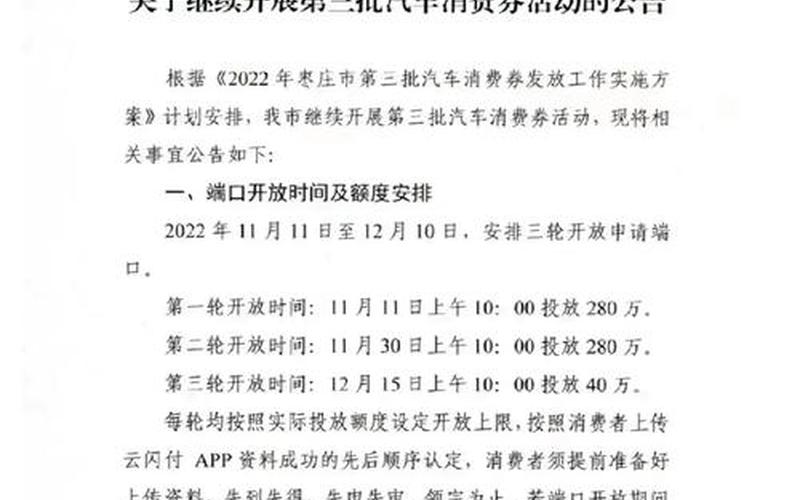 2021年澳门疫情怎么样，2022枣庄疫情最新消息-枣庄疫情新情况