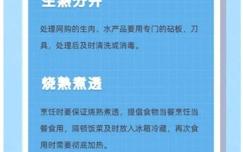 2022疫情收快递安全吗-2021年疫情期间快递安全吗，2022廊坊疫情防控