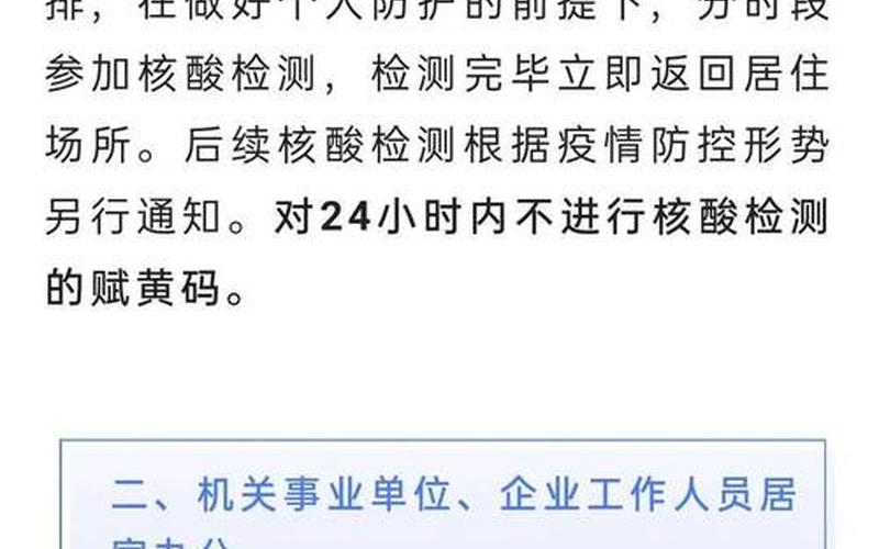 2021郑州疫情补助(郑州市疫情补助金)，2022下半年还有疫情吗 今年下半年还会出现疫情吗