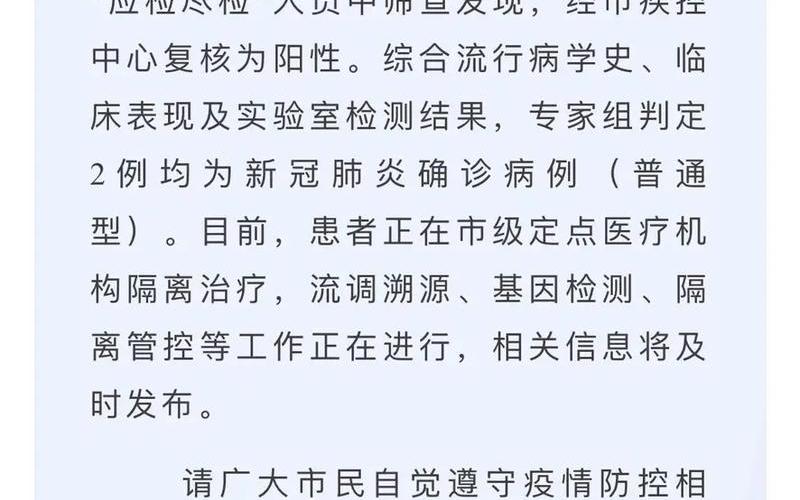 2022抗击疫情小故事，2022临沂疫情防控要求,临沂市防疫要求