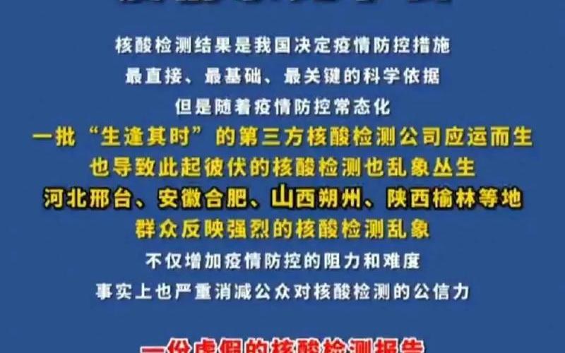 2020年9月疫情严重吗，2022 常态化疫情防控