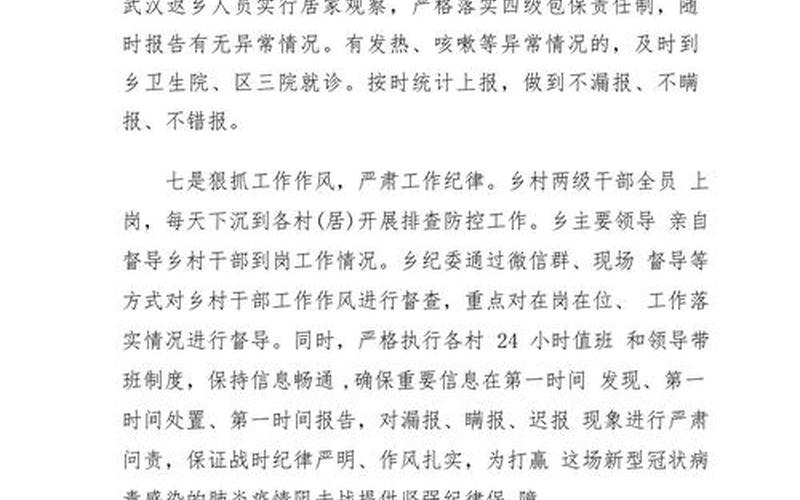 2022昆山疫情防控、昆山疫情防控通知，2020疫情心得体会—2020疫情心得体会作文