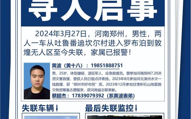 2024年5月1日高速免费时间，2021疫情正能量句子 最新疫情正能量句子