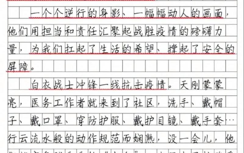 2022疫情冬天会反弹吗，2022唐山疫情作文_2021疫情作文800字优秀作文