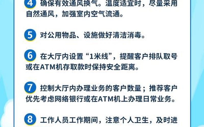 2022新冠疫情分布图—2022年新冠疫情，2022抗击疫情作文350字