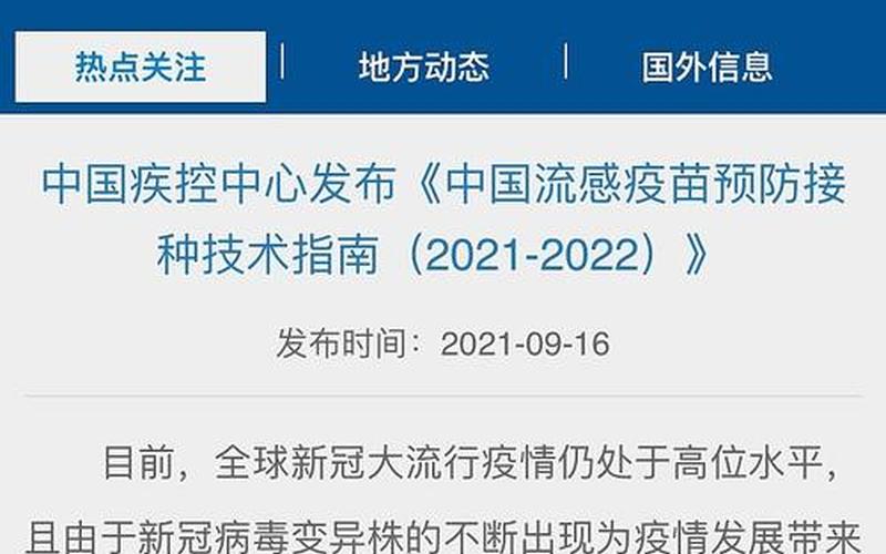 2022年疫情国家补助_2021年疫情补贴金，2022上海返乡政策最新(附全国返乡政策查询)