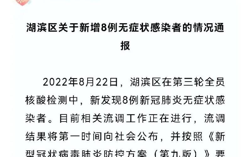 31省新增623 1844;31省新增409 2346，31省新增本土26例分布7省市什么叫_1