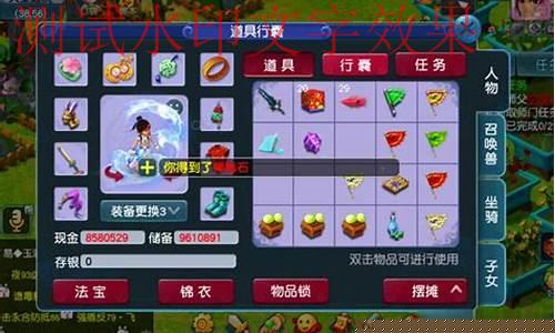 梦幻西游跨服商人【梦幻西游跨服怎么交易】
