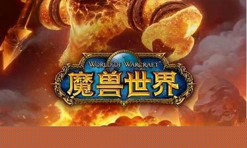 魔兽奇异之尘去哪里买