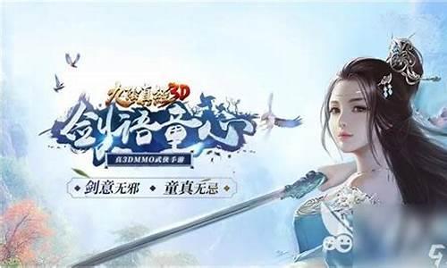 手机网游排行榜2013前十名网络游戏【手机网游排行榜2013前十名网络游戏有哪些】