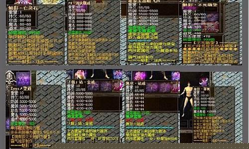 魅影迷失传奇60季-魅影迷失传奇60季多少集