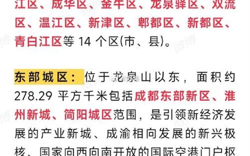 成都青羊区疫情公布小区、成都青羊区疑似病例，四川成都新增本土确诊病例2例,目前当地的疫情严重吗-