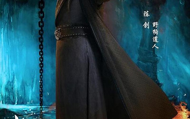 z诛仙青云志剑，诛仙青云志 芒果tv—诛仙青云志 电视剧 2016
